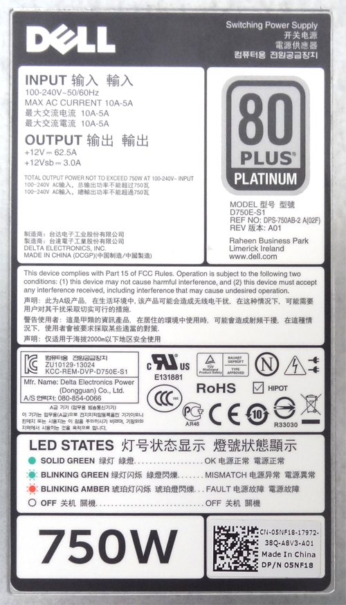 DELL 5NF18 750 WATT REDUNDANT POWER SUPPLY FOR POWEREDGE R820 R720 R720 XD
