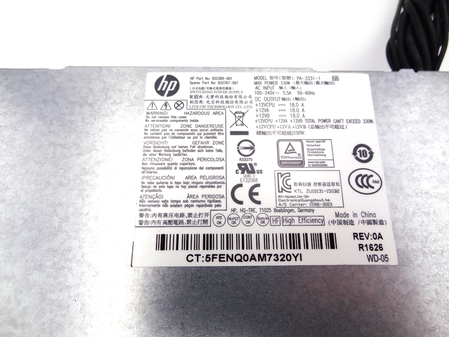 HP 820787-001 HP Z1 330W 5A 90%EFF ACTIVE PFC P/S