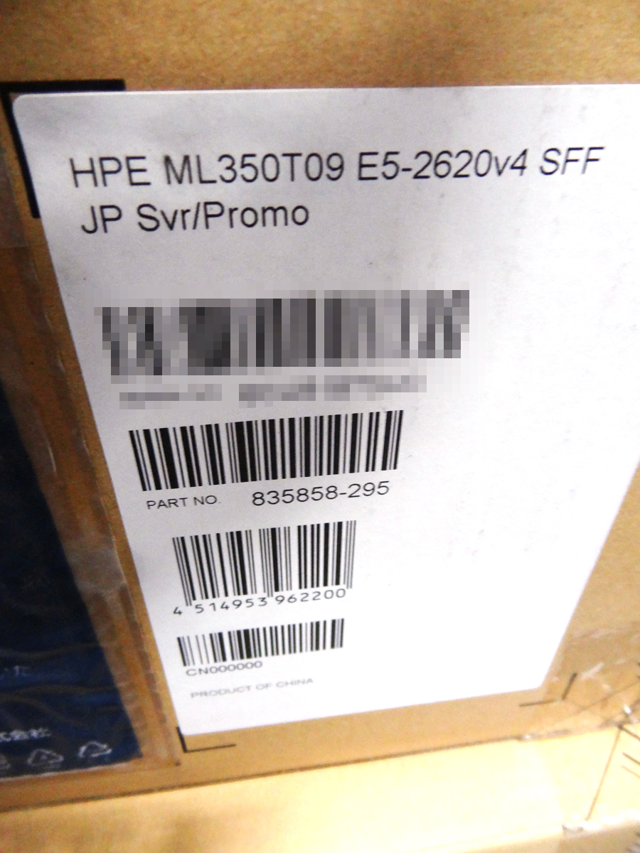 HP 835858-295 ML350 GEN9 E5-2620V4 SERVER *New Sealed* 