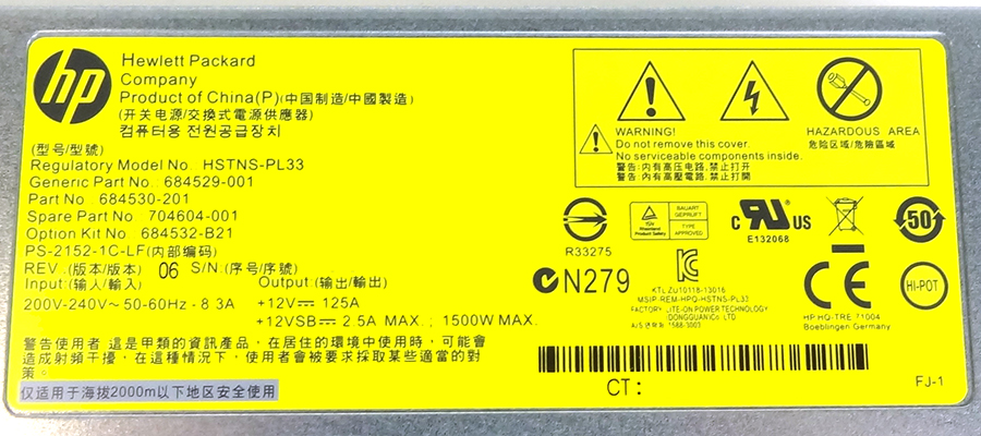 HP 704604-001 1500 WATT COMMON SLOT PLATINUM PLUS HOT PLUG POWER SUPPLY