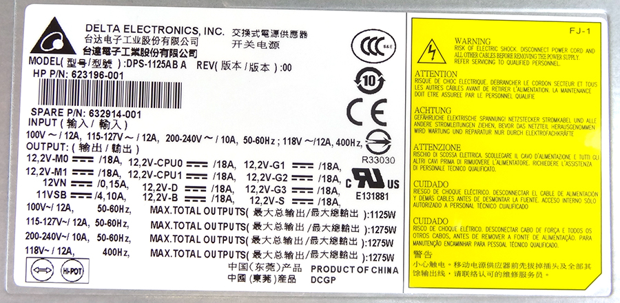 HP 632914-001 1125 WATT POWER SUPPLY FOR WORKSTATION Z820