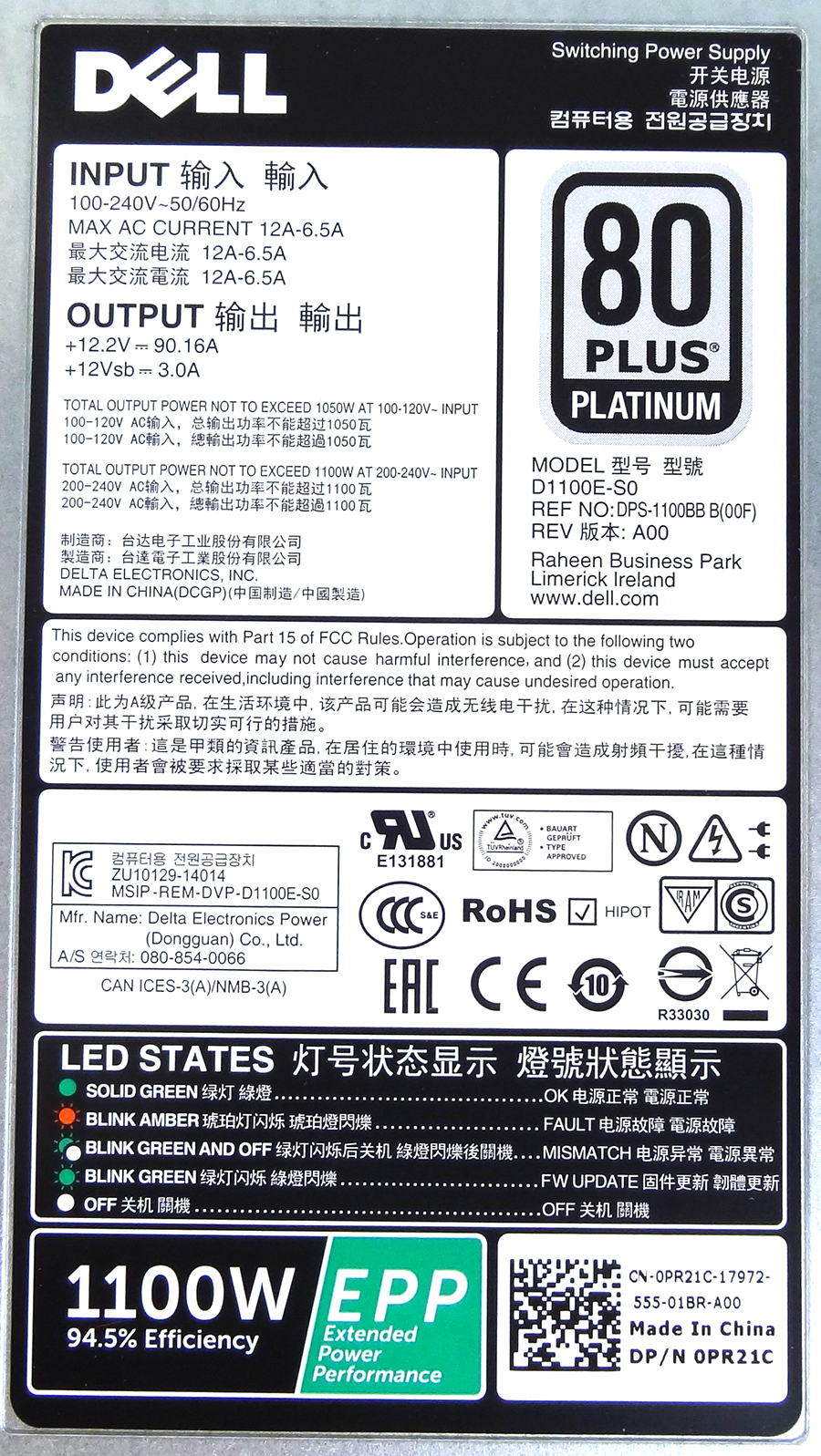 DELL PR21C POWEREDGE R730 1100W POWER SUPPLY 450-AEBL - NEW