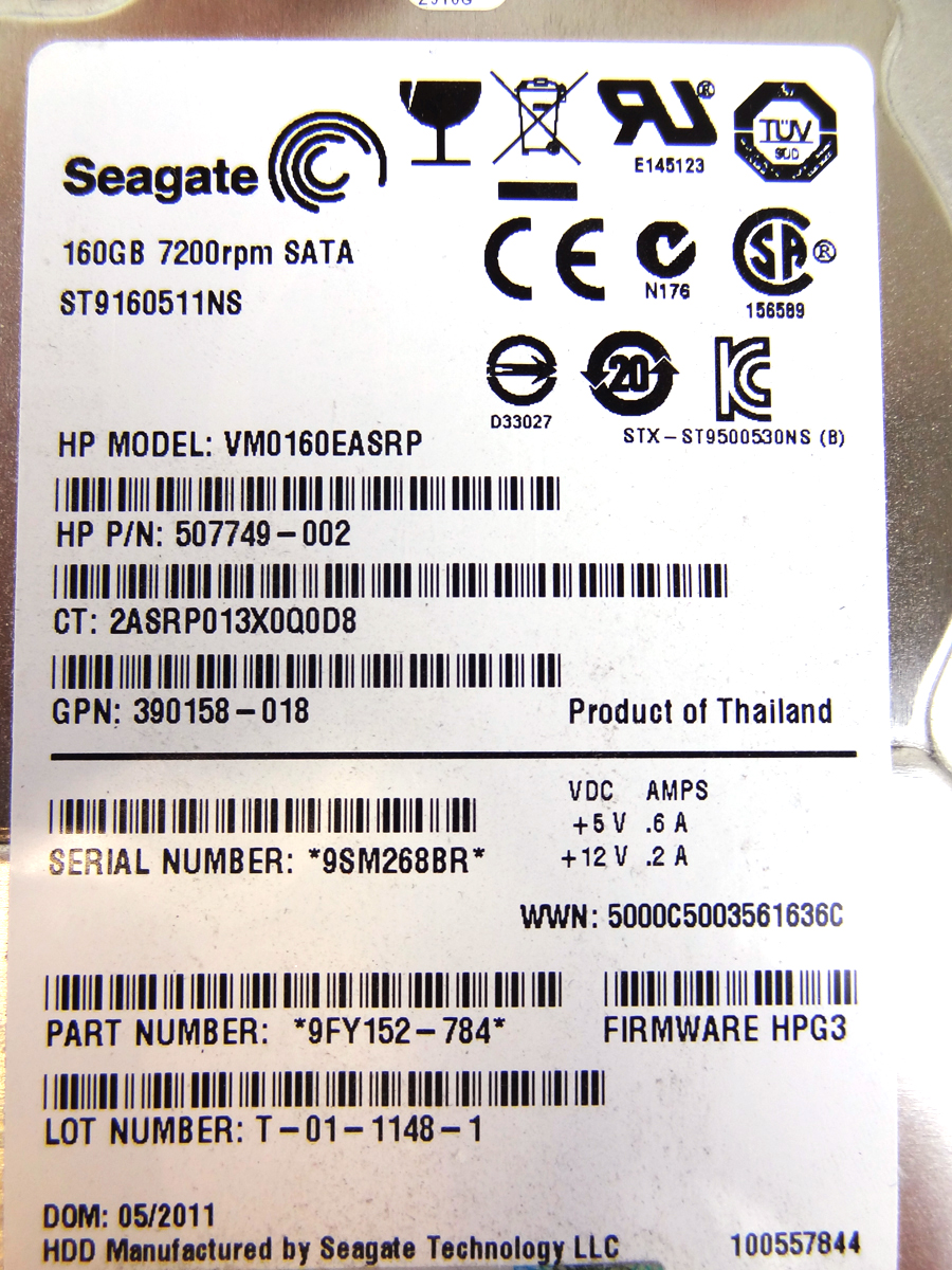 HP 530932-001 160GB 3G SATA 7.2K SFF HD - 530888-B21