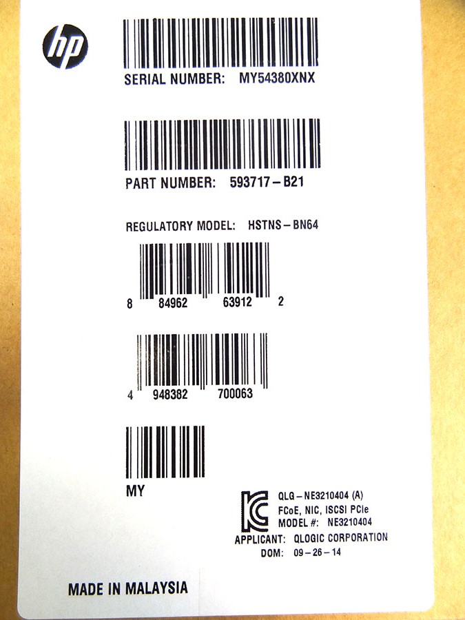 HP 593717-B21 NC523SFP 10GB 2-PORT FLEX-10 *New Open Box* - 593742-001, 593715-001 