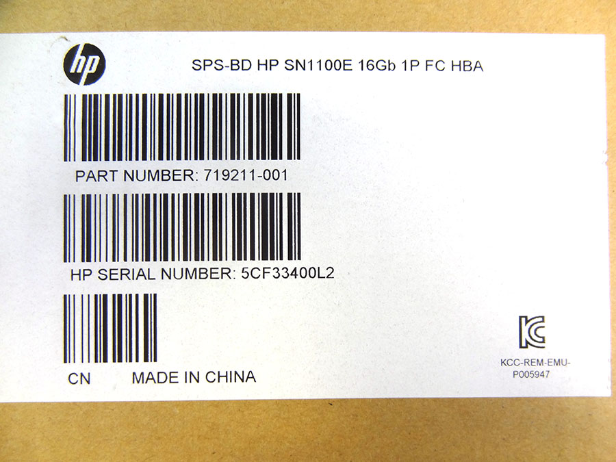 HP 719211-001 STOREFABRIC SN1100E SP *New Sealed* - C8R38A