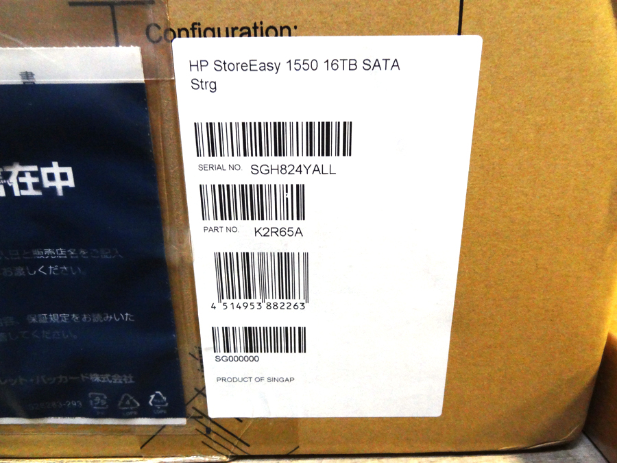 HP K2R65A STOREEASY 1550 3.5INCH 16TB SATA *New Sealed* 