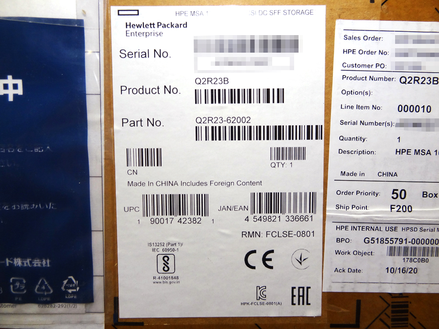 HP Q2R23B MSA 1050 1GbE iSCSI DC SFF *New Sealed* 